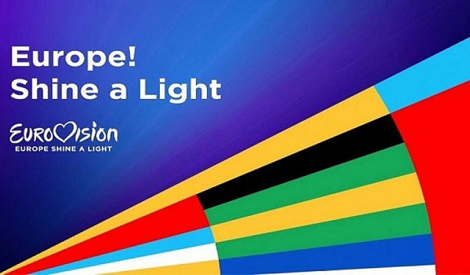 Διαφορετικά Eurovision 2020: Europe Shine a Light το Σάββατο, χωρίς διαγωνιστικό μέρος