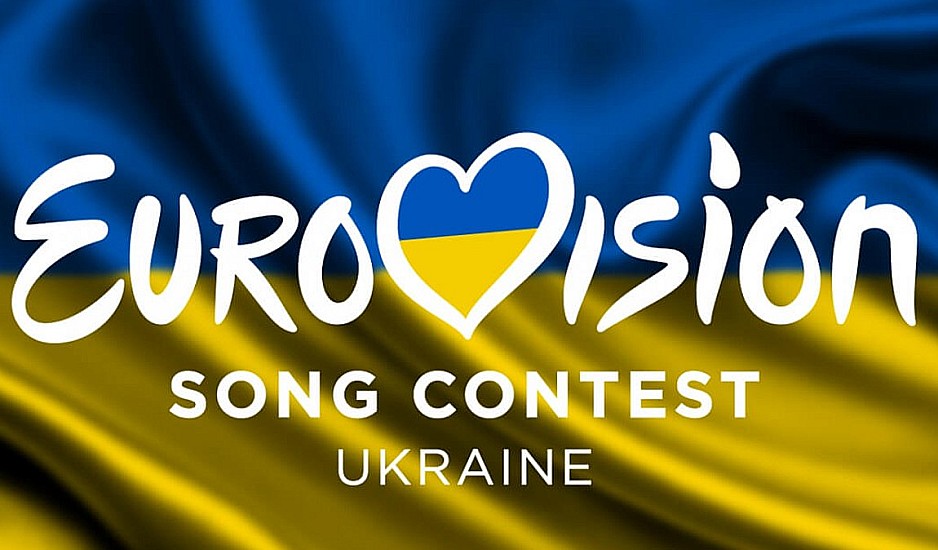 Εurovision 2022: H Ουκρανία θα πάρει κανονικά μέρος στο φεστιβάλ που θα είναι αφιερωμένο στην ειρήνη