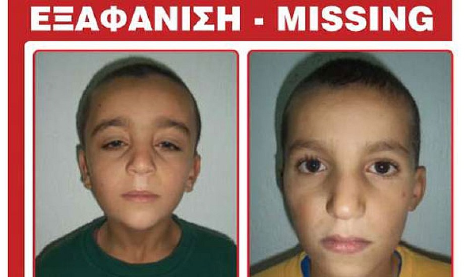 Amber Alert: Εξαφανίστηκαν δύο αδέρφια 8 και 10 ετών στην Αθήνα