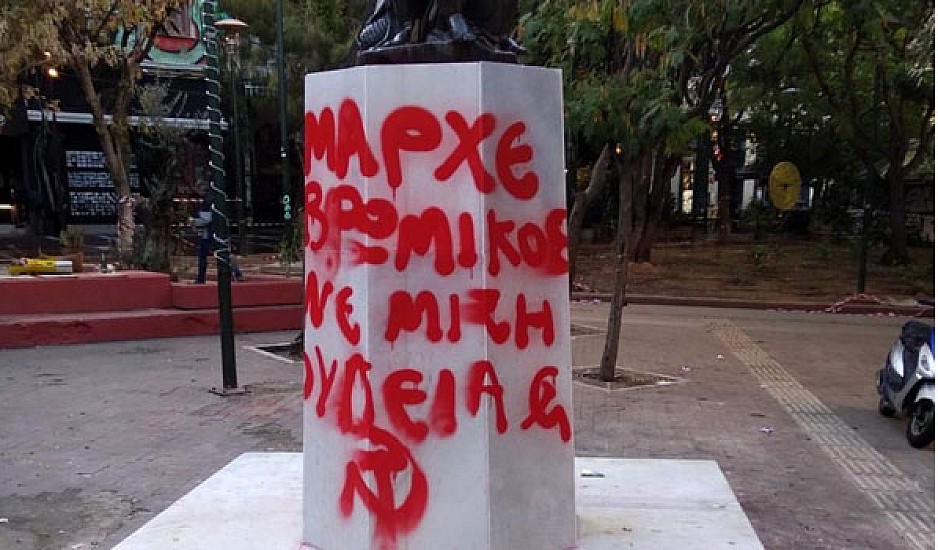 Εξάρχεια: Βανδάλισαν το άγαλμα με χυδαίο μήνυμα κατά Μπακογιάννη
