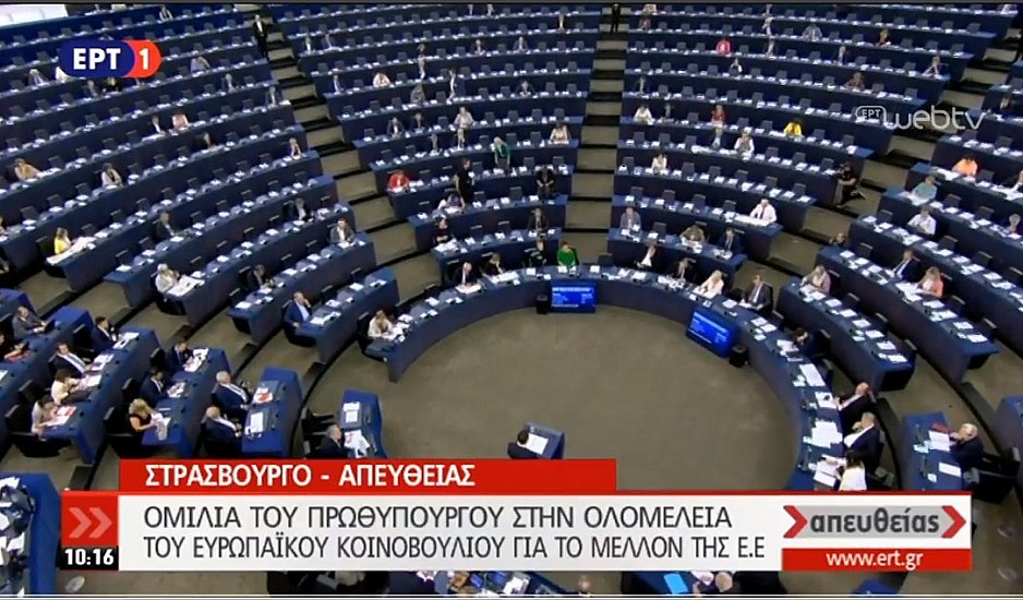 Πού πήγαν όλοι; Το πάρτι στο Twitter για την εμφάνιση Τσίπρα στο Ευρωκοινοβούλιο