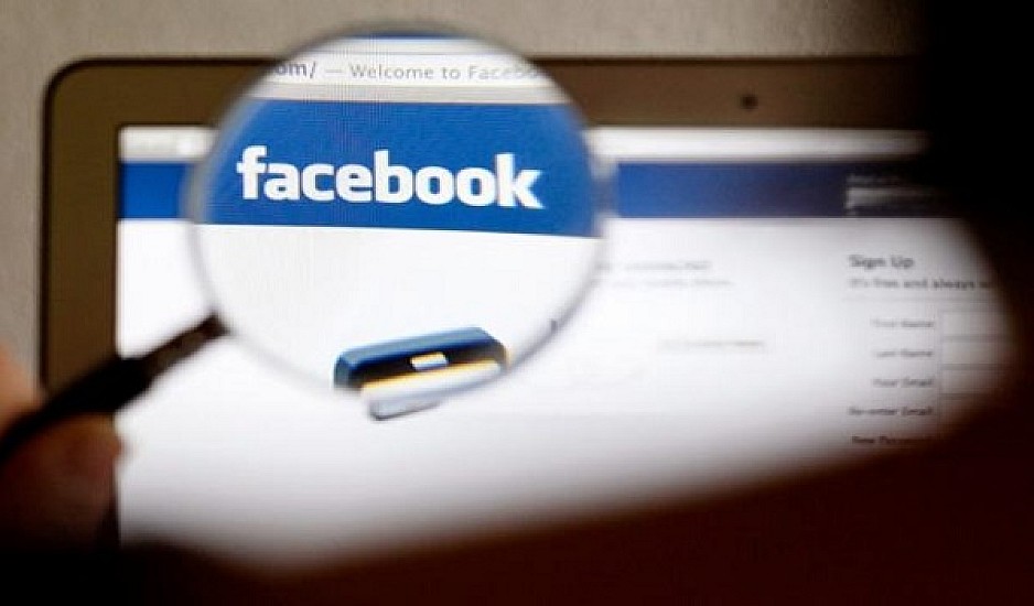 Χρήστες του Facebook καταγγέλλουν πως δεν έχουν πρόσβαση στην ιστοσελίδα