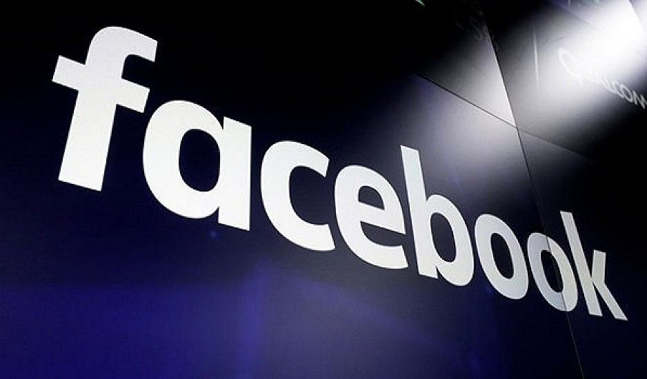 Facebook: Νέο σκάνδαλο με διαρροή δεδομένων χρηστών από τα κινητά τους