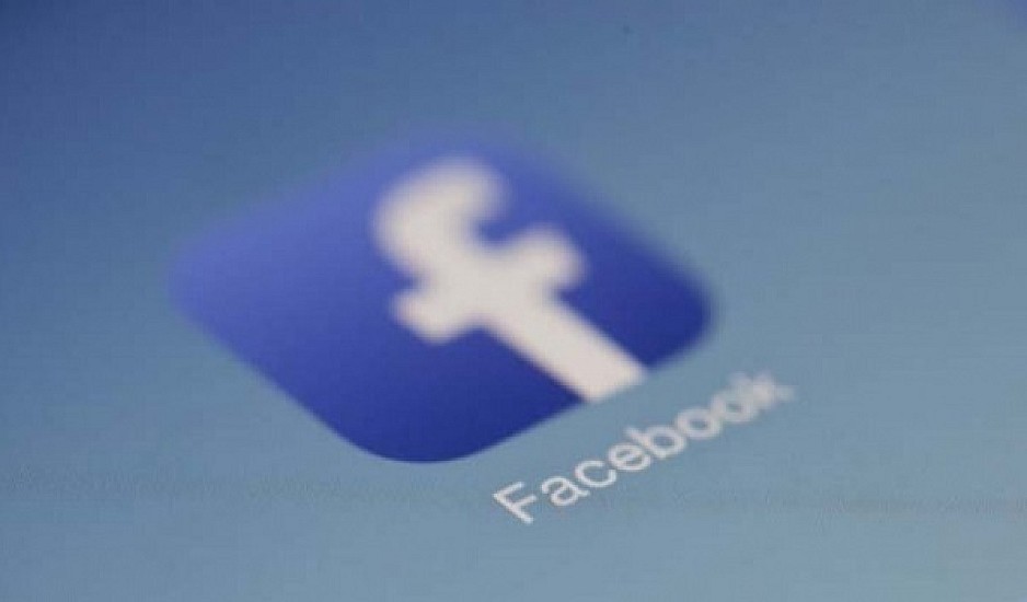 Το Facebook σχεδιάζει να κυκλοφορήσει το δικό του ψηφιακό κρυπτονόμισμα