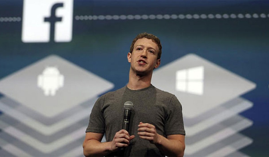 Ζούκερμπεργκ για το σκάνδαλο Facebook: Ζητώ συγγνώμη