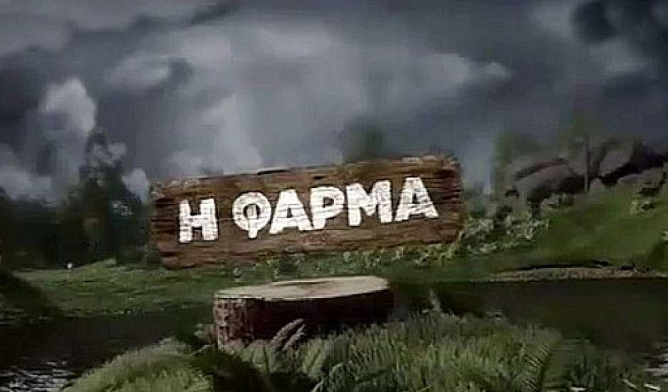 Τάσος Ξιαρχό: Έφυγα από τη Φάρμα γιατί έγινε κάτι που δεν μου άρεσε καθόλου