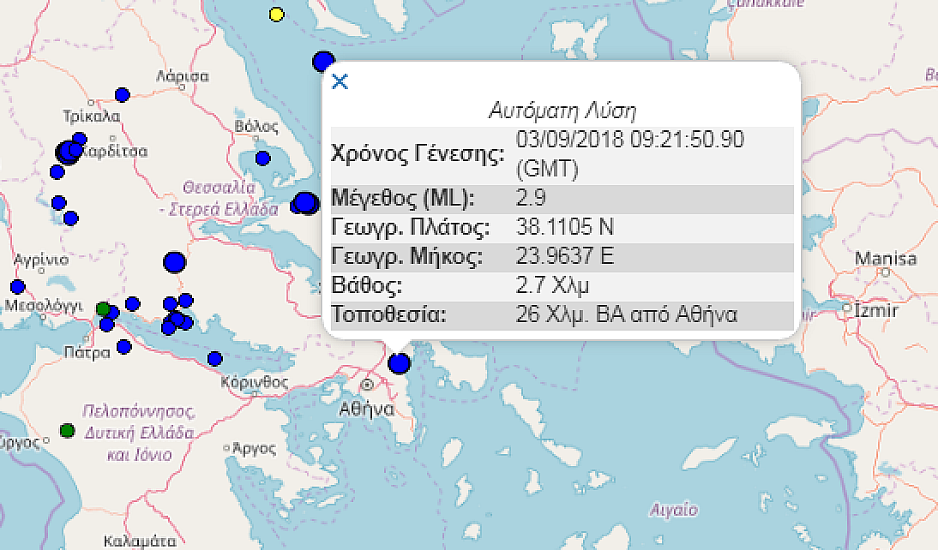 Σεισμός τώρα στην Αθήνα με επίκεντρο τη Νέα Μάκρη