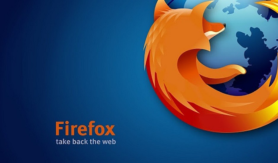 Προσοχή: Αν χρησιμοποιείτε Mozilla Firefox, κάντε αμέσως αναβάθμιση