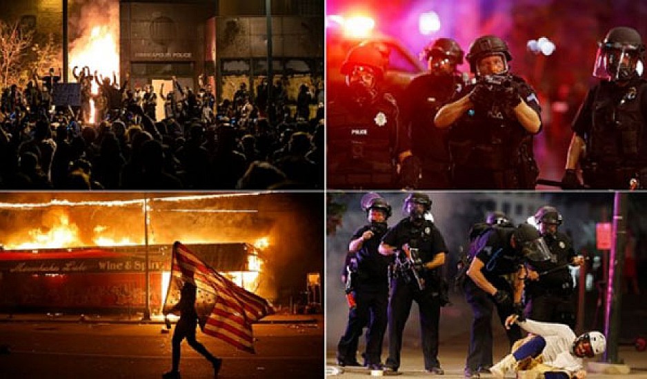Εξαπλώνονται σε όλες τις ΗΠΑ οι βίαιες συγκρούσεις διαδηλωτών - αστυνομίας