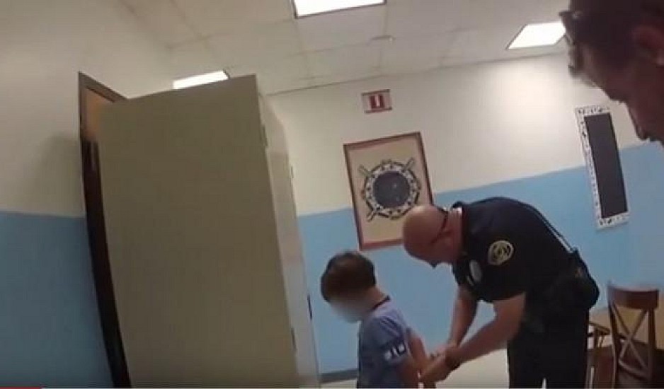 Αστυνομικοί στις ΗΠΑ φόρεσαν χειροπέδες σε 8χρονο αγόρι με ειδικές ανάγκες επειδή χτύπησε δασκάλα