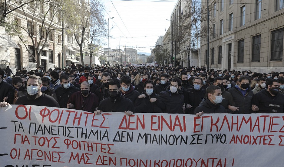 Πανεκπαιδευτικό συλλαλητήριο στην Αθήνα για τη δημιουργία σώματος φύλαξης στα ΑΕΙ