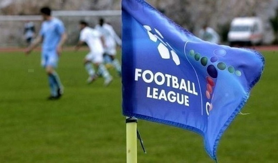 Football League: Στις 30/1 τα εξ αναβολής ματς της 11ης αγωνιστικής