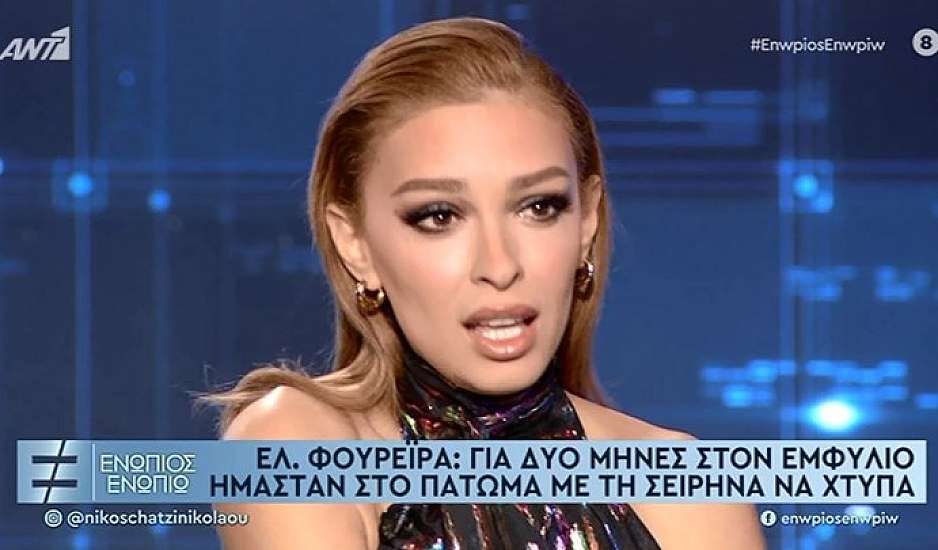 Φουρέιρα: Είμαι υπερήφανη που γεννήθηκα στην Αλβανία. Τα δύσκολα παιδικά χρόνια
