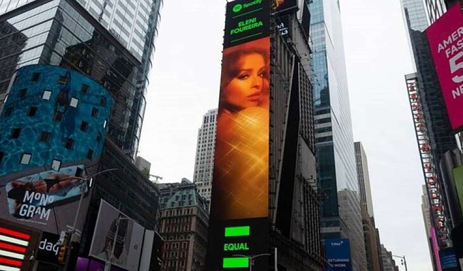 Η Ελένη Φουρέιρα μπήκε σε billboard στην Times Square!