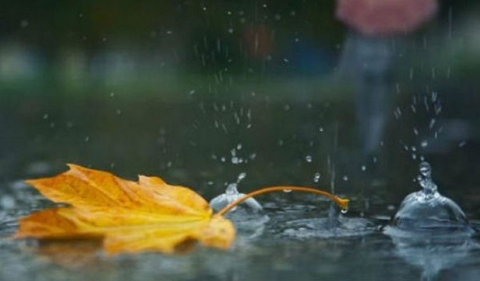 Φθινοπωρινός ο καιρός σήμερα Σάββατο 15 Σεπτεμβρίου αλλά όχι για όλους, Βίντεο