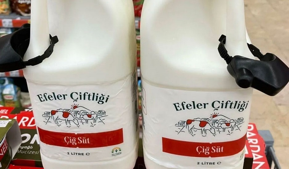 Τουρκία: Σούπερ μάρκετ τοποθετούν αντικλεπτικά σε γάλα και τυρί
