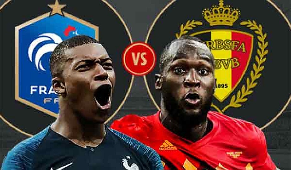 Μουντιάλ 2018 #FRABEL: Γαλλια - Βελγιο 1 - 0, τελικό. Η Γαλλία στον τελικό του Μουντιάλ!