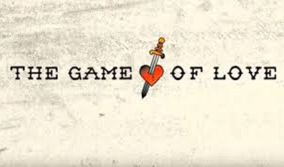 Το ΕΣΡ καλεί  ΑΝΤ1  για το Game of Love