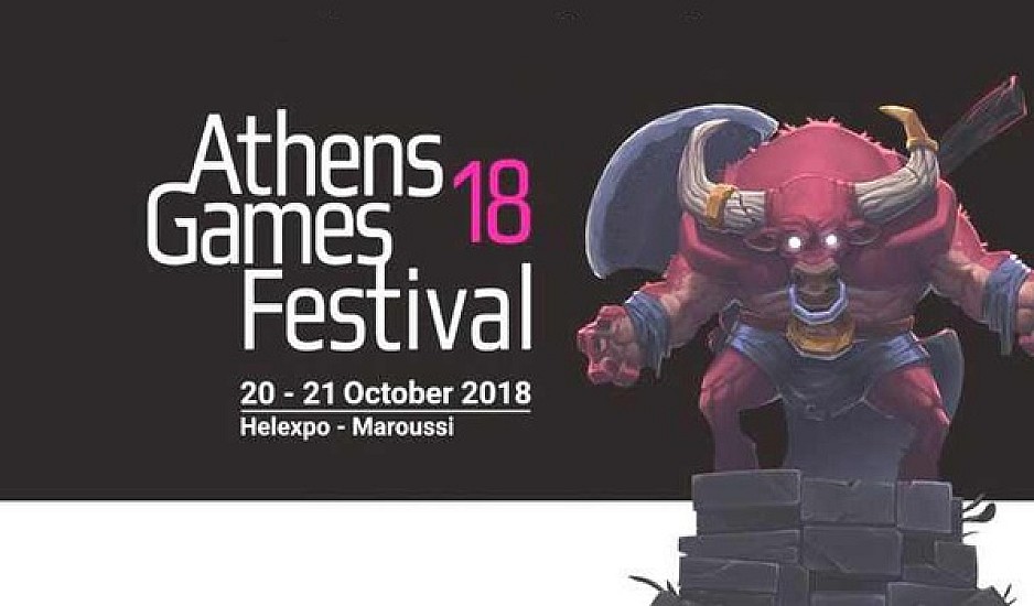 Athens Games Festival 2018:  80 εταιρείες και 40 ομιλητές βιομηχανίας των video games