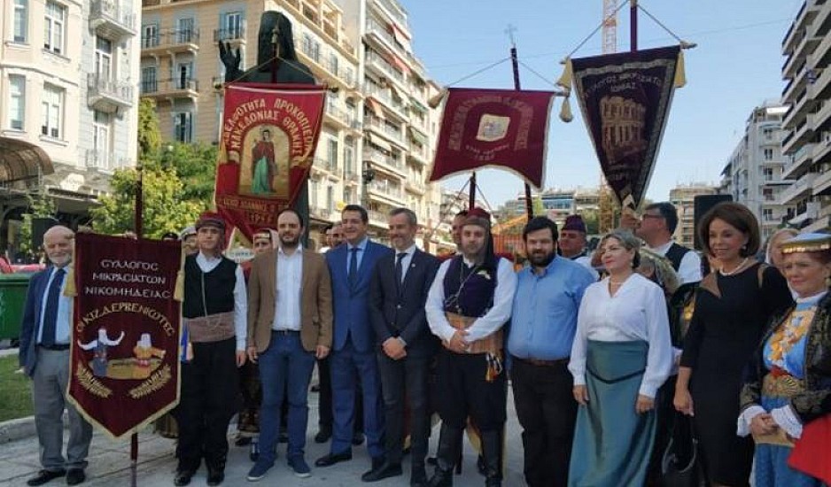 Θεσσαλονίκη: Ημέρα εθνικής μνήμης για τη Γενοκτονία των Ελλήνων της Μικράς Ασίας