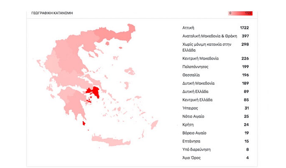 Ο χάρτης των κρουσμάτων κορονοϊού στην Ελλάδα. Ποιες περιοχές επλήγησαν περισσότερο
