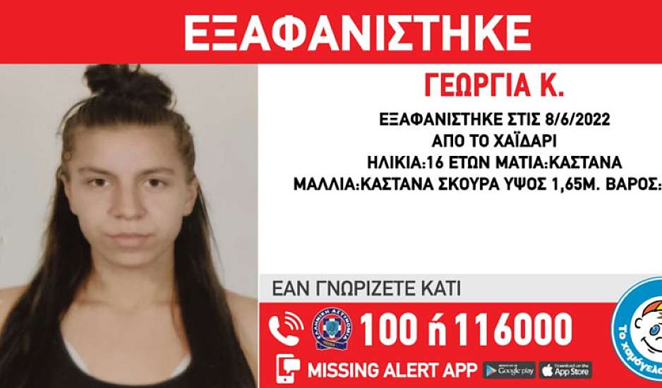 Γεωργία Μπίκα: Κόλαφος η εισαγγελέας – Ακόμη και οι μώλωπες στα πόδια ήταν από τροχαίο
