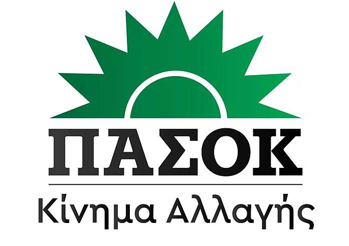 ΠΑΣΟΚ- ΚΙΝΑΛ: Στήριξη στον Σπύρο Σκιαδαρέση για την Περιφέρεια Δυτικής Ελλάδας