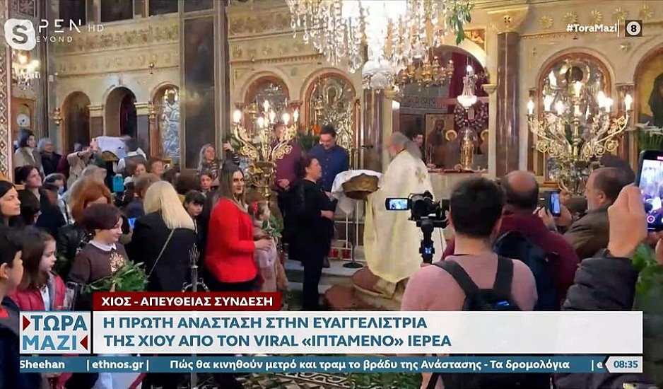 Η πρώτη Ανάσταση στην Ευαγγελίστρια της Χίου από τον viral ιπτάμενο ιερέα