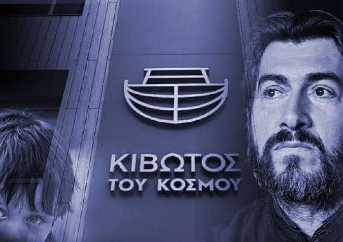 Κιβωτός του Κόσμου: Η απολογία του πατέρα Αντώνιου στον ανακριτή – Κατεύθυναν τα παιδιά να με καταγγείλουν