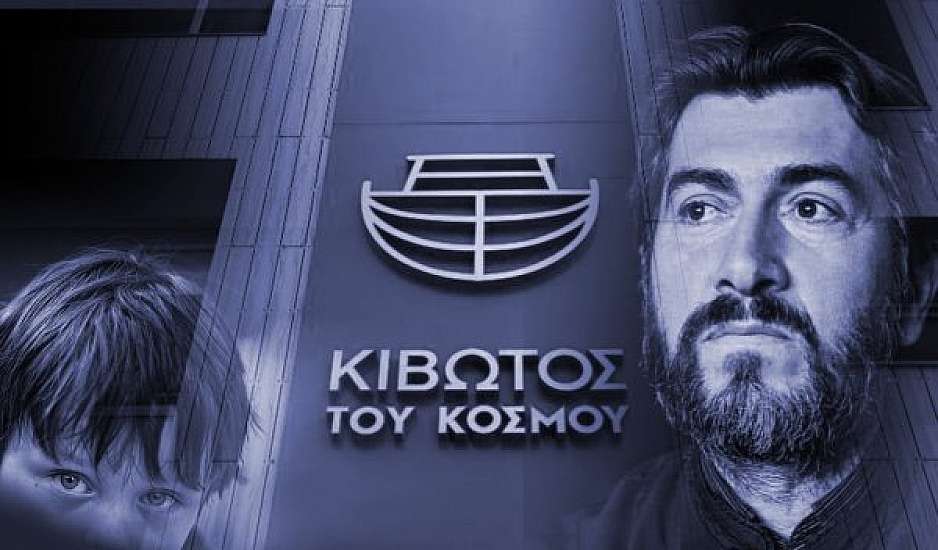 Κιβωτός του Κόσμου: Η απολογία του πατέρα Αντώνιου στον ανακριτή – Κατεύθυναν τα παιδιά να με καταγγείλουν