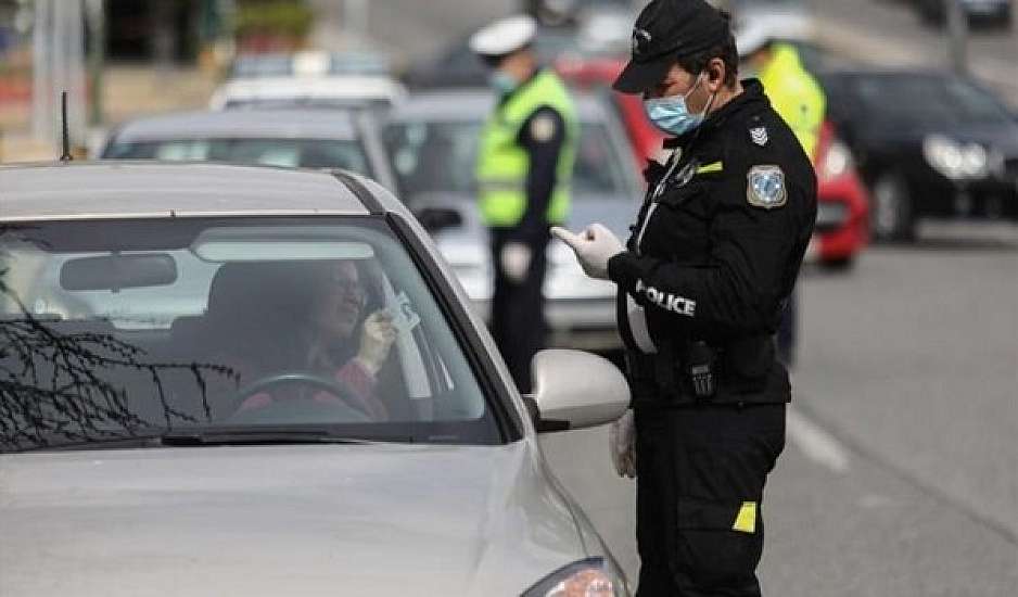 Νέος ΚΟΚ: Έρχονται αυστηρότερες ποινές και πιο τσουχτερά πρόστιμα