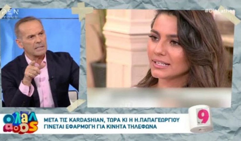 Έξαλλος με την Ηλιάνα Παπαγεωργίου ο Κωστόπουλος: Την έχει… δει πολύ