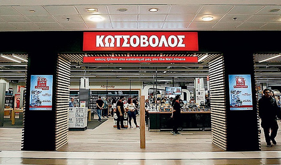 Ανοίγει ο Κωτσόβολος μόνο για επαγγελματίες - Η ανακοίνωση για τα 80 καταστήματα
