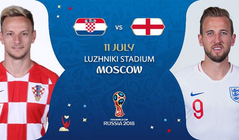 Παγκόσμιο Κύπελλο Ποδοσφαίρου 2018: Κροατία-Αγγλία, ο ημιτελικός των εκπλήξεων
