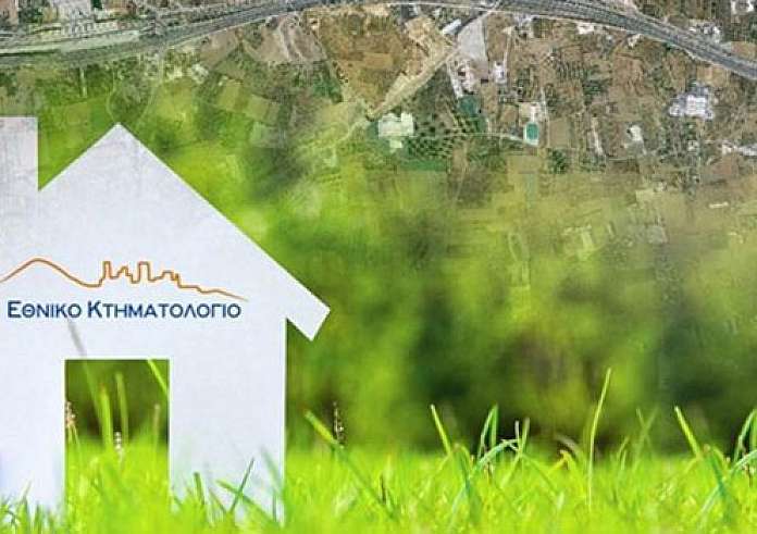 Κτηματολόγιο: Σε ποιες περιοχές λήγει η προθεσμία για δηλώσεις - Τι ισχύει για τα πρόστιμα