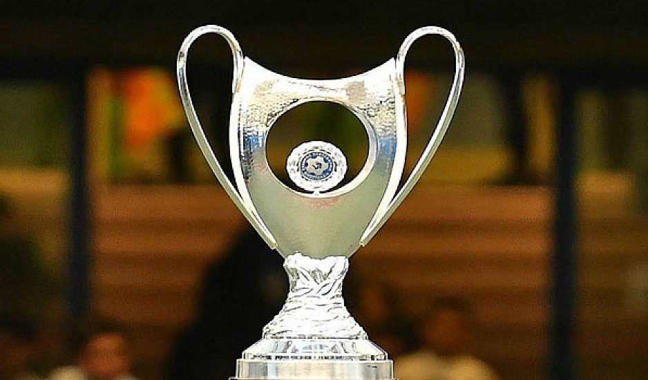 Κύπελλο Ελλάδας: Το πρόγραμμα των πρώτων αγώνων της φάσης των "16"