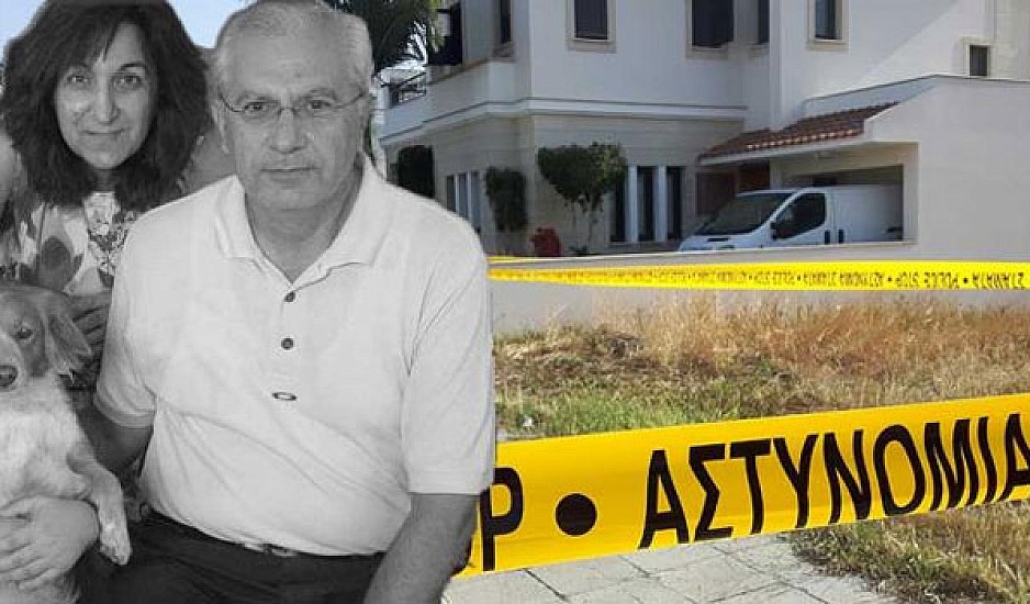 Διπλό φονικό στην Κύπρο: Πάλεψε για την ζωή του ο καθηγητής