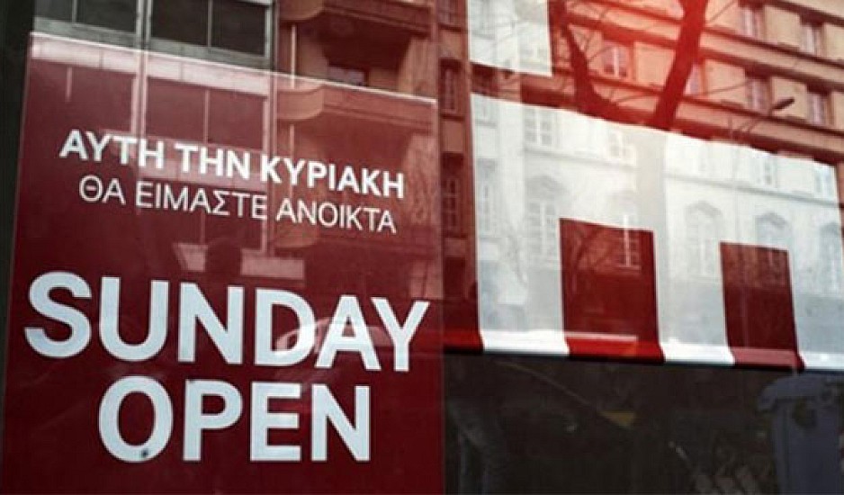 Σχέδιο για ανοιχτά καταστήματα όλες τις Κυριακές