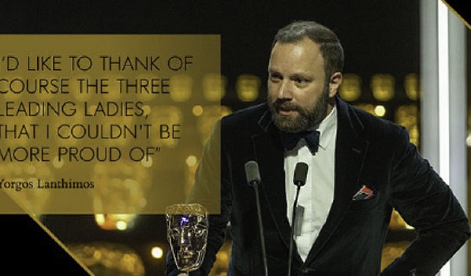 Σάρωσε ο Γιώργος Λάνθιμος στα BAFTA.  7 βραβεία για το "The Favourite"