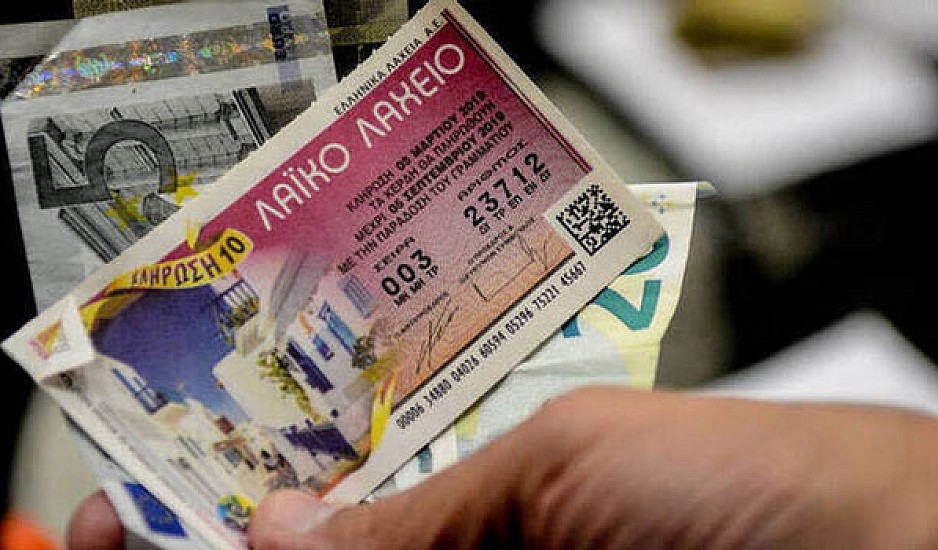 Λάρισα: Άφαντος ο υπερτυχερός του Λαϊκού Λαχείου - Κέρδισε 1,9 εκατ. ευρώ