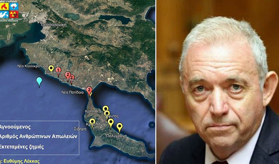 Ευθύμης Λέκκας: Χάρτες και υπόμνημα για τα ακραία καταστροφικά φαινόμενα στη Χαλκιδική