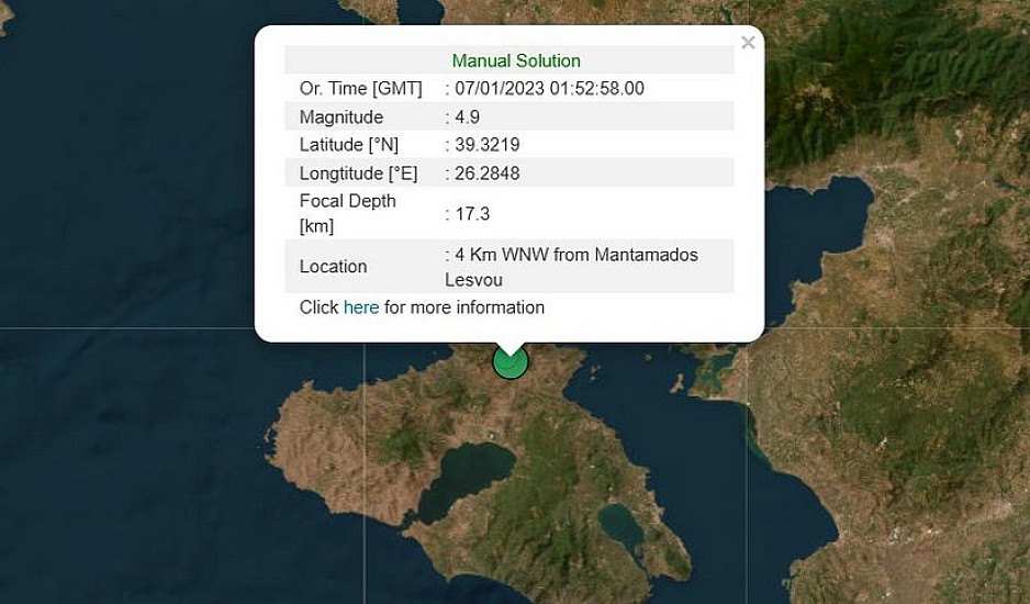 Σεισμός 4,9 Ρίχτερ στη Λέσβο - Ακολούθησαν τρεις μετασεισμοί