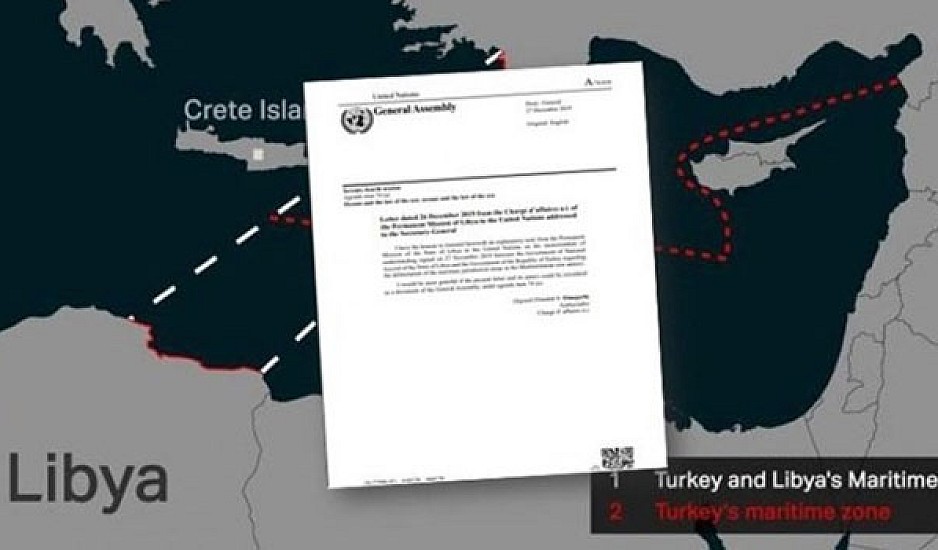 Λιβύη: Δριμύ "κατηγορώ" κατά της Ελλάδας σε επιστολή της στον ΟΗΕ