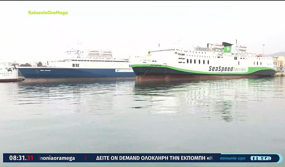Εντοπίστηκε νεκρός άντρας στο λιμάνι του Πειραιά