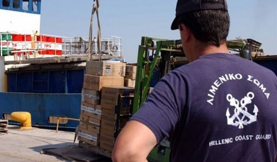 Οι Λιμενικοί συνεχίζουν τις αγωγές με στόχο τα 2.500 ευρώ