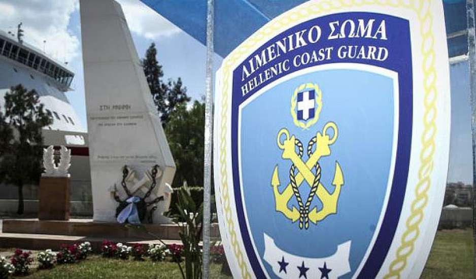 Με πανελλαδικές εξετάσεις η εισαγωγή στις σχολές λιμενικών