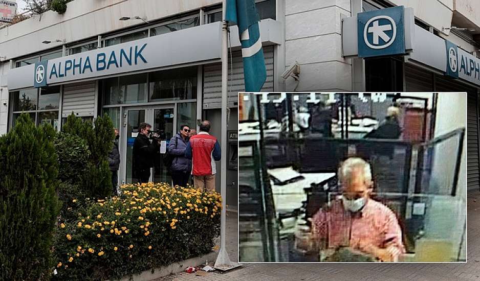 Το προφίλ του συνταγματάρχη που λήστεψε την τράπεζα – Είχε εμφανίσει προβληματικές συμπεριφορές