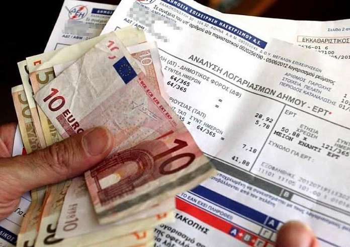 Υπολογίστε μόνοι σας τον λογαριασμό του ρεύματος για τον Ιανουάριο με δύο κλικ