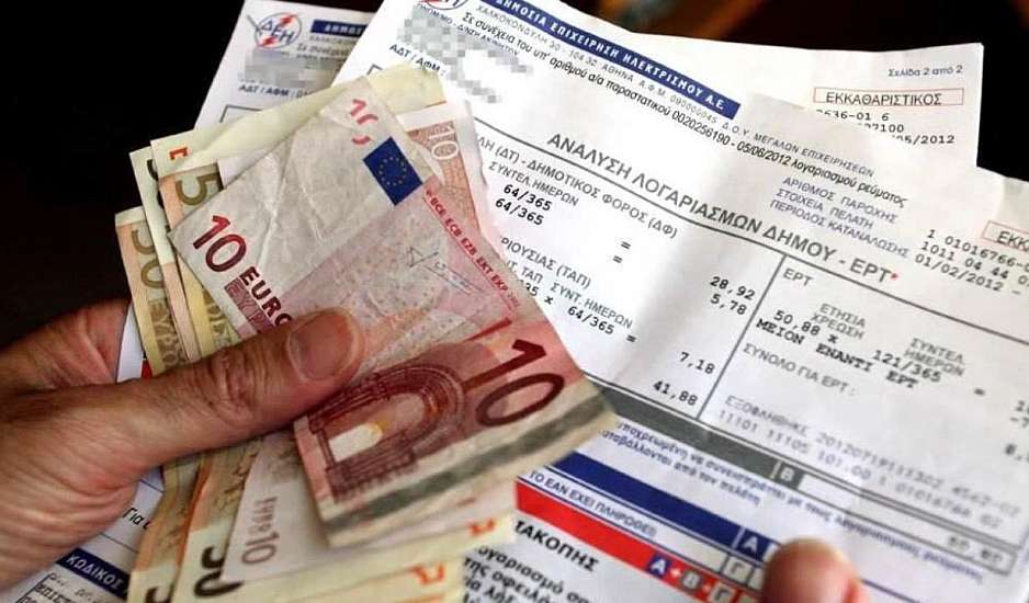 Υπολογίστε μόνοι σας τον λογαριασμό του ρεύματος για τον Ιανουάριο με δύο κλικ