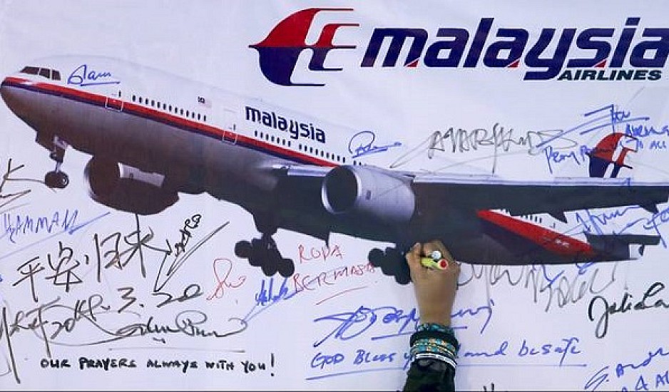 MH370: Αυτοκτονία πίσω από την τραγωδία με το Boeing;